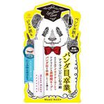 メイクキープ アイライナーコートN エリザベス