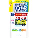 キッチンクラブアルコール除菌スプレー 第一石鹸