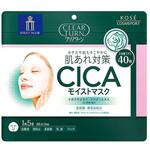クリアターン CICAモイストマスク コーセーコスメポート