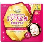 クリアターン 薬用シワ改善美容液マスク コーセーコスメポート