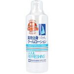 ロッシ 薬用リフレッシングクールローション コスメテックスローランド