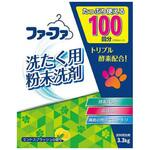 ファーファ 洗たく用粉末洗剤 NSファーファ・ジャパン
