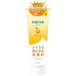 ナイーブ メイク落とし洗顔フォーム(ゆずセラミド配合) クラシエホームプロダクツ販売