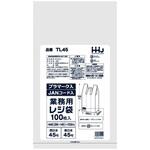 TL45 レジ袋45号乳白JANプラマーク入 ハウスホールドジャパン