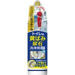 177-W トイレの黄ばみ尿石洗浄剤 ジェルタイプ アイオン