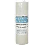 CZBP-50W ミニボーガスペーパー 厚口 ホワイト 320×50m 今村紙工