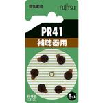 PR41(6B) 空気電池 1.4V PR41 /6個パック FDK