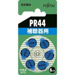 PR44(6B) 空気電池 1.4V PR44 /6個パック FDK