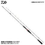 紅牙AIR DAIWA(ダイワ)