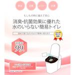 SMT-5 消臭・抗菌効果に優れた簡易トイレ 5回分 明和グラビア