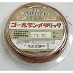 2.3mm四角型ゴールデンメタリック スプールパック カルエンタープライズ