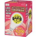 48W LEDクリップランプ用 替球 M&M