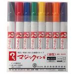 [細字]マジックインキ エスコ