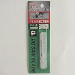 EA854LD-29 ジグソーブレード エスコ