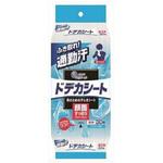 汗拭きシート エスコ