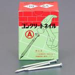 コンクリート釘 エスコ