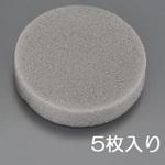 EA995AD-178A アスベスト回収袋 エスコ