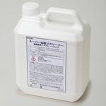 スーパー虫取りクリーナー ロイヤル化学研究所