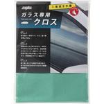 ガラス専用クロス ロイヤル化学研究所