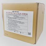 RF20 ロイヤルフォームエコ ロイヤル化学研究所