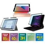 4TPU-MSSFL5 ブルーライトカットフィルムサーフェスLaptop5/4 用糊無し吸着式 光興業
