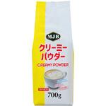 共栄製茶 MJB クリーミーパウダー  700g 共栄製茶