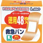 52138 エルモ救急バンLサイズ48枚入10箱組 エルモ