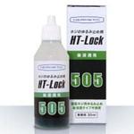 505-30 HT-Lock 505 ネジのゆるみ止め剤 ヘルメチック