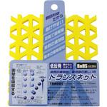 トランスネット WAKI