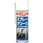 FC-022 スプレーグリース ファインケミカルジャパン