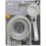 ストップシャワーホースセット カクダイ