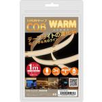 COBTP1M-WA USBテープ COBライト 1m 電球色 JTT