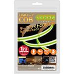 COBTP1M-GR USBテープ COBライト 1m グリーン JTT