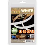 COBTP2M-WH USBテープ COBライト 2m ホワイト JTT