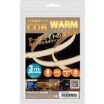 USBテープ COBライト 3m 電球色 JTT