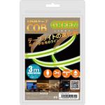 COBTP3M-GR USBテープ COBライト 3m グリーン JTT