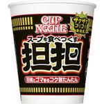 カップヌードル 担担 日清食品