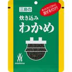 炊き込みわかめ 三島食品