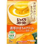 じっくりコトコト濃厚かぼちゃクリームポタージュ箱 ポッカサッポロフード