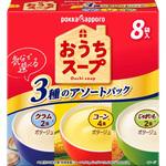おうちスープ3種アソート8袋入箱 ポッカサッポロフード