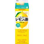 レモン果汁を発酵させて作ったレモンの酢ストレート1L紙 ポッカサッポロフード