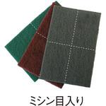 研磨パッド(ミシン目入り) ギガ・セレクション