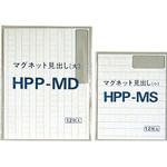 HPP-MS マグネット見出し(小見出し) イトーキ