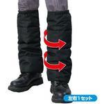 HOTスパッツ ラフアンドロード
