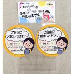 ＼土産店・飲食店向け/まっすーの外国人おもてなしPOP メイワパーツ