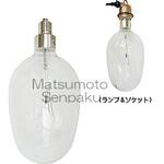 イカツリランプ 松本船舶電機製作所