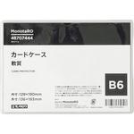 - カードケース 軟質 モノタロウ 48707444