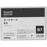 - カードケース 軟質 モノタロウ 48707453