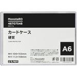 - カードケース 硬質 モノタロウ 48707548
