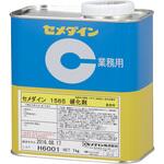 エポキシ樹脂系接着剤 1565 セメダイン